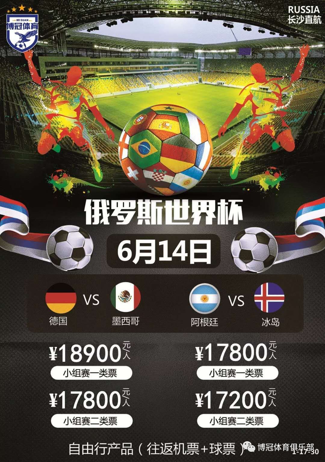 中率不足两