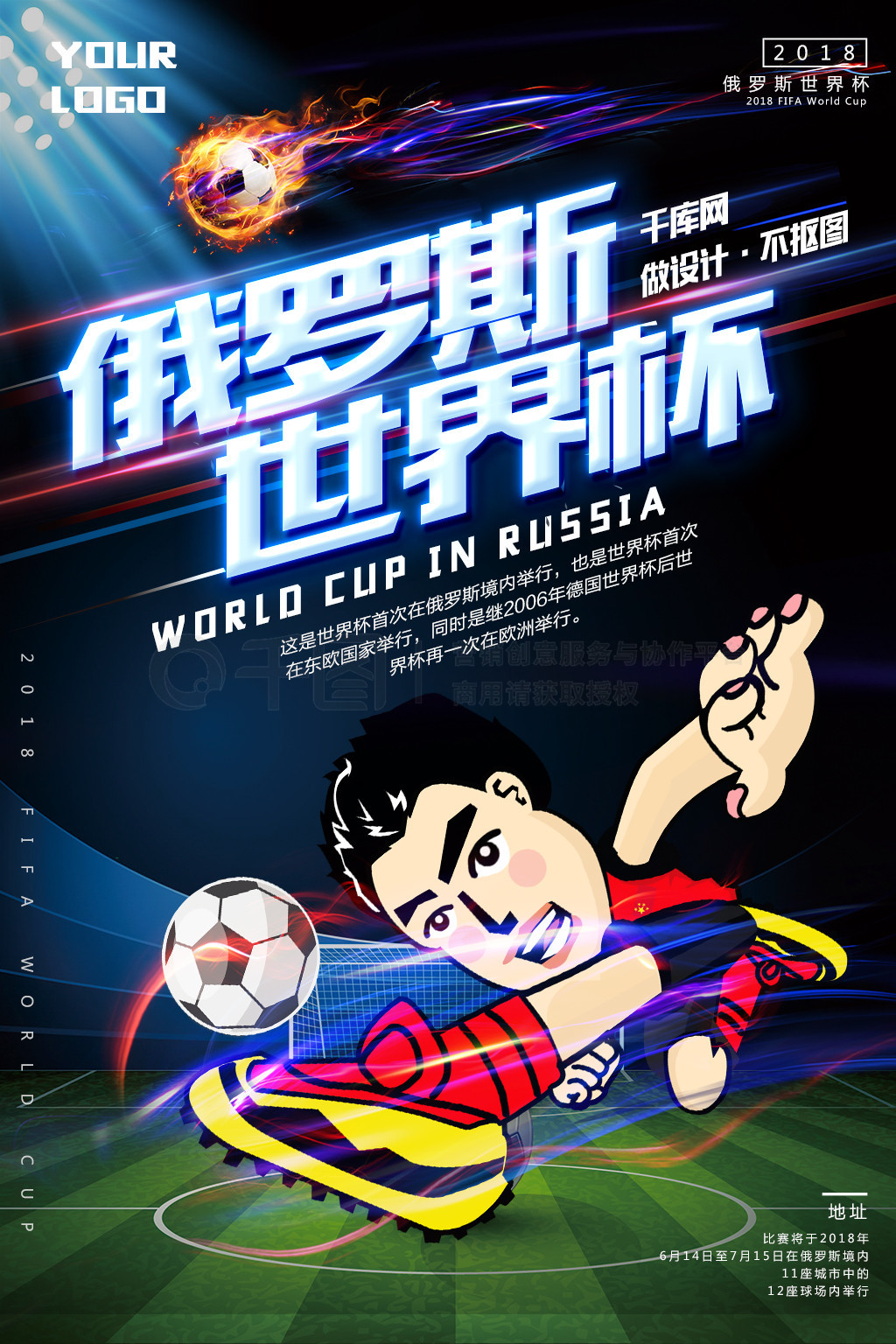 引进的哈